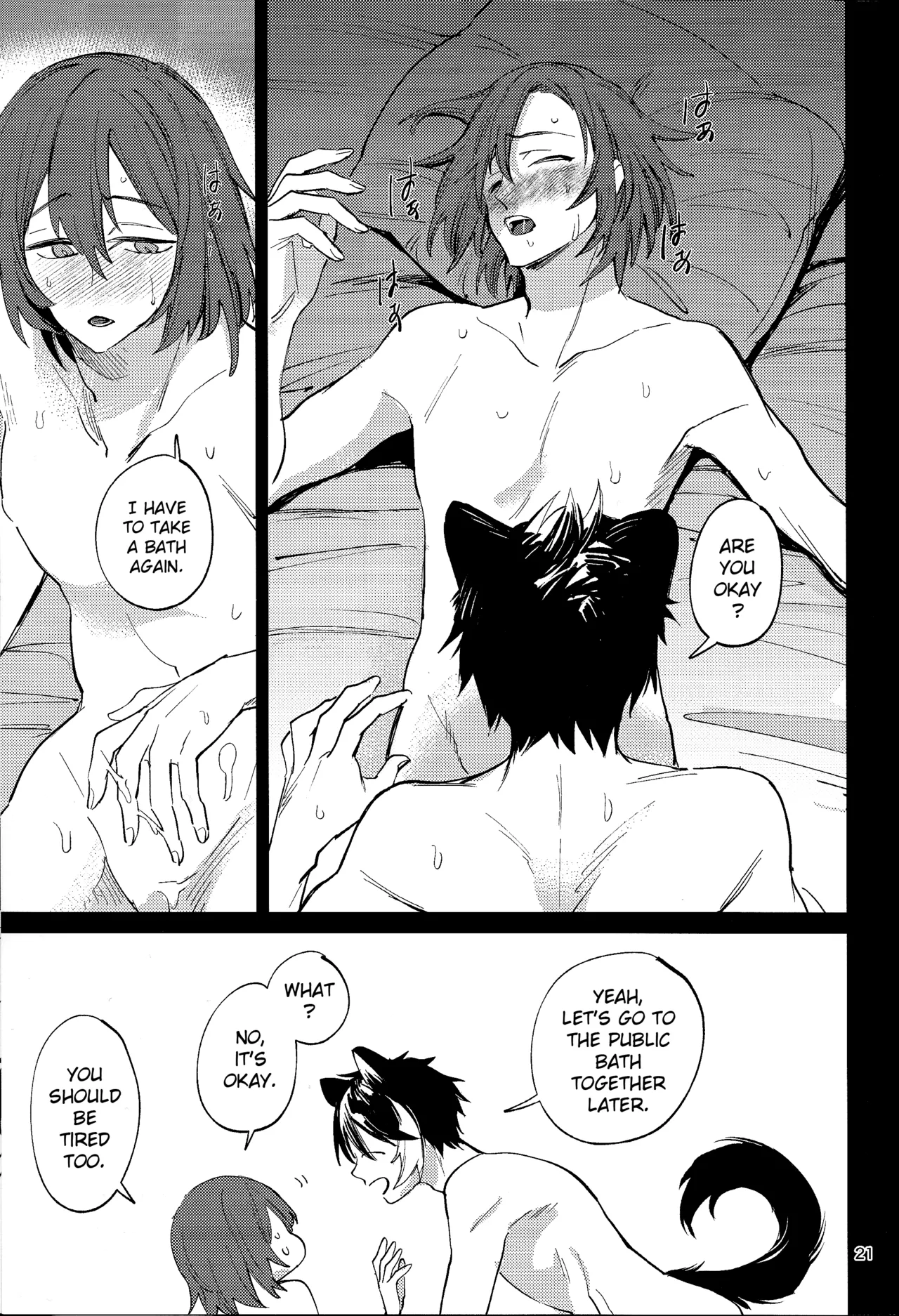 Tabi wa Michizure - Page 20