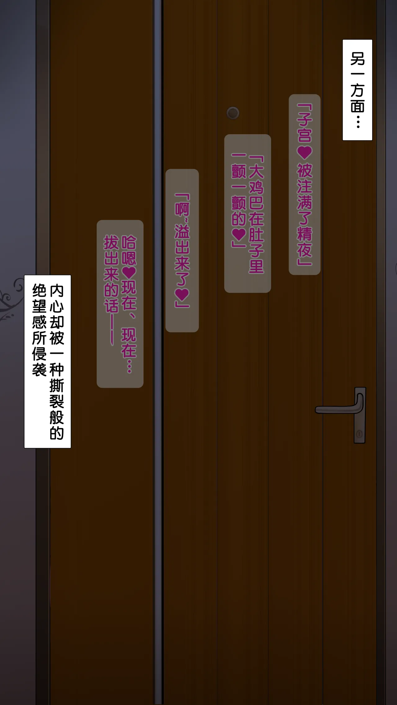 同人二创「喜欢恶作剧的由美」 - Page 25