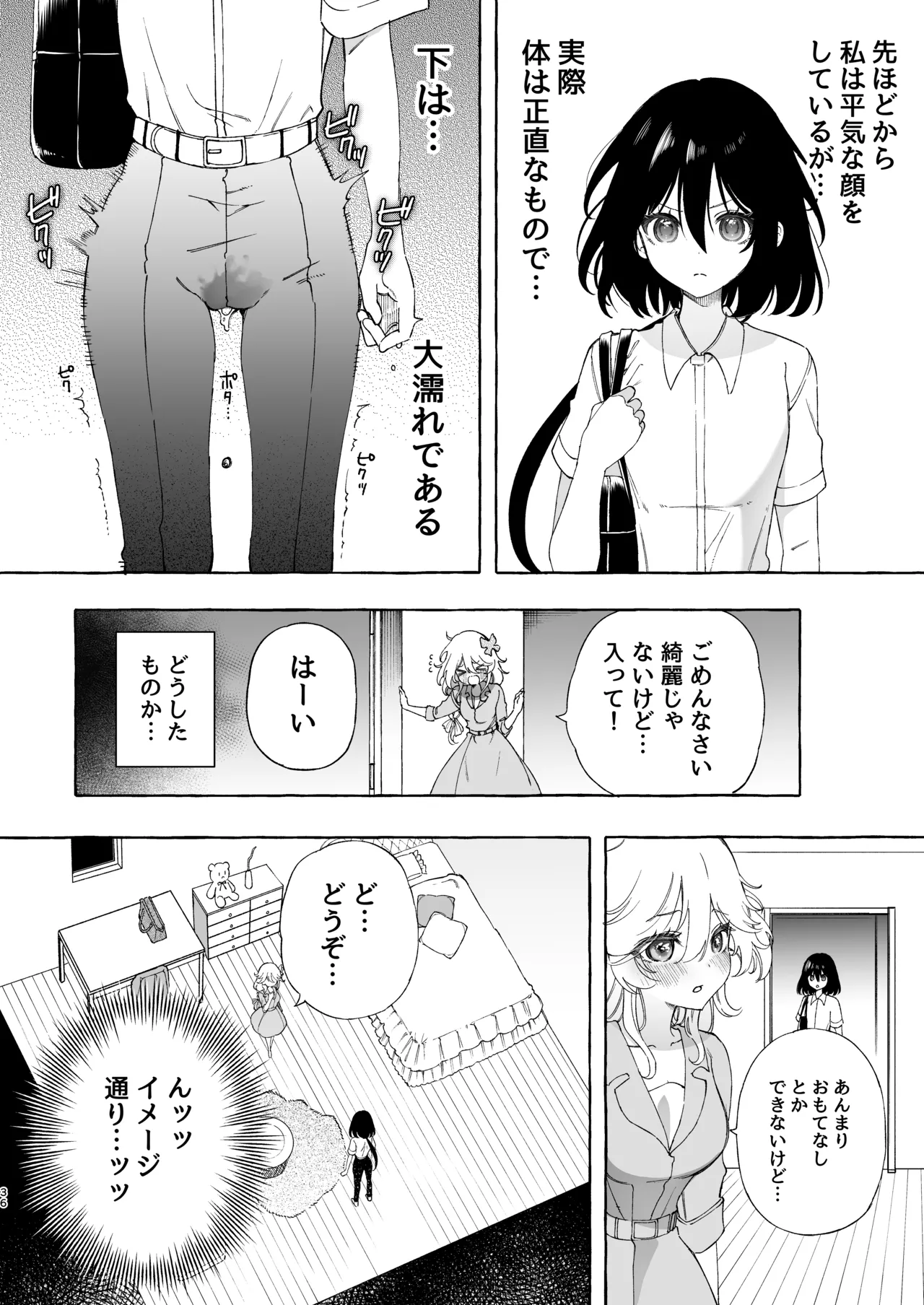 Mimi de Koishita Douryou - Page 36