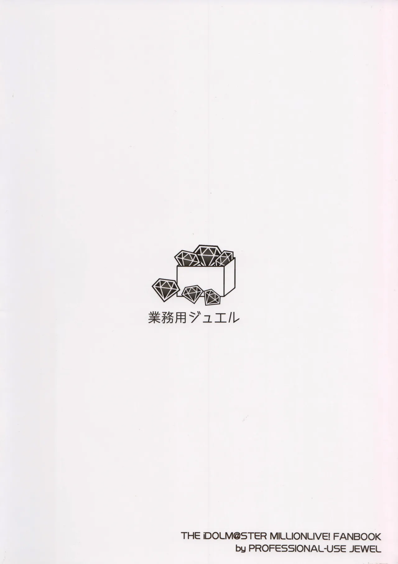 Million Haiboku H Tsumeawase Hon 2 Ishukan Tokushuu page 18 featuring nao yokoyama the idolmaster parody - bestiality full color hentai manga - read online free