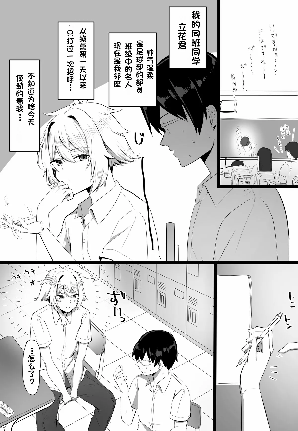 Preview page 1