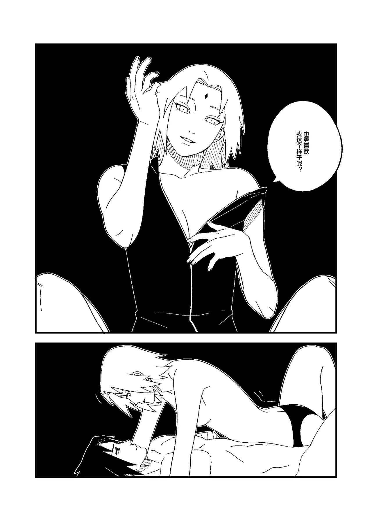 Aishite Ageru page 11 featuring sakura haruno naruto parody - pegging amputee hentai manga - read online free