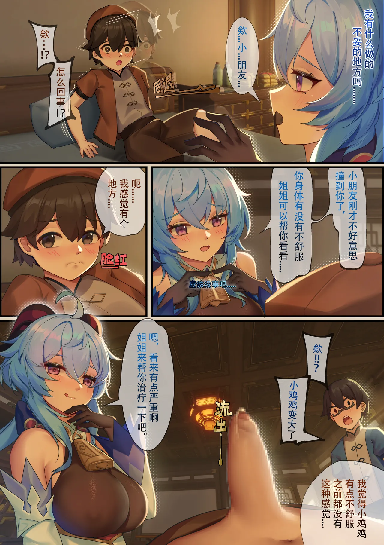 Preview page 4