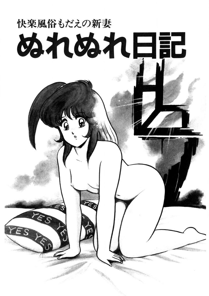 Co-Lemon Hakusho - Page 120