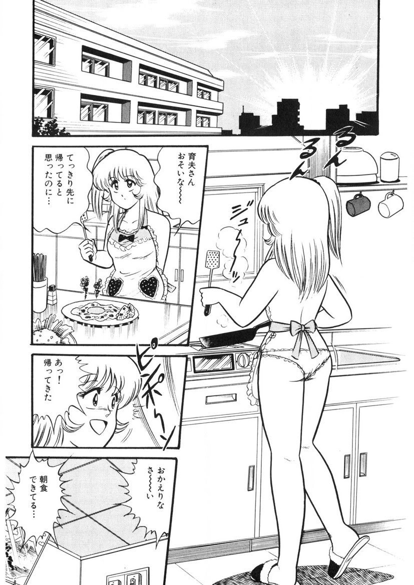 Co-Lemon Hakusho page 154 - story arc tankoubon hentai manga - read online free