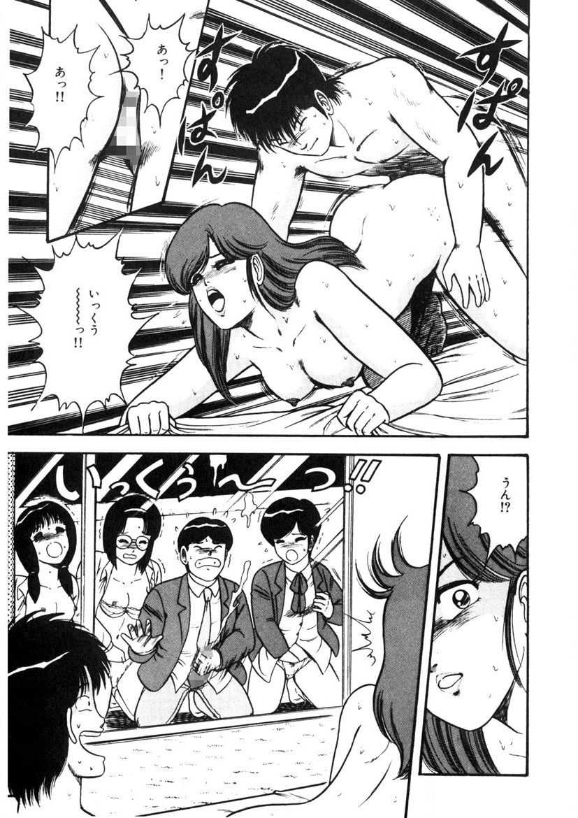 Co-Lemon Hakusho page 48 - story arc tankoubon hentai manga - read online free