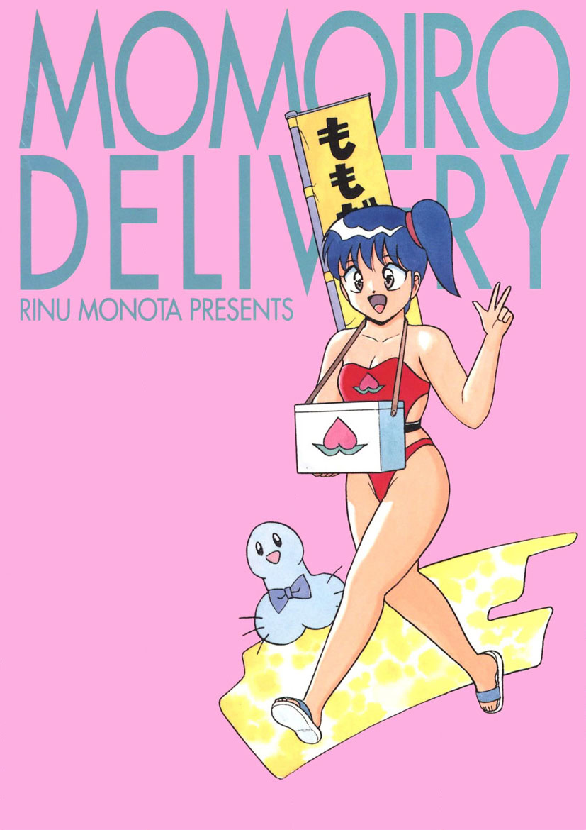 Momoiro Delivery Vol. 1 - Page 186