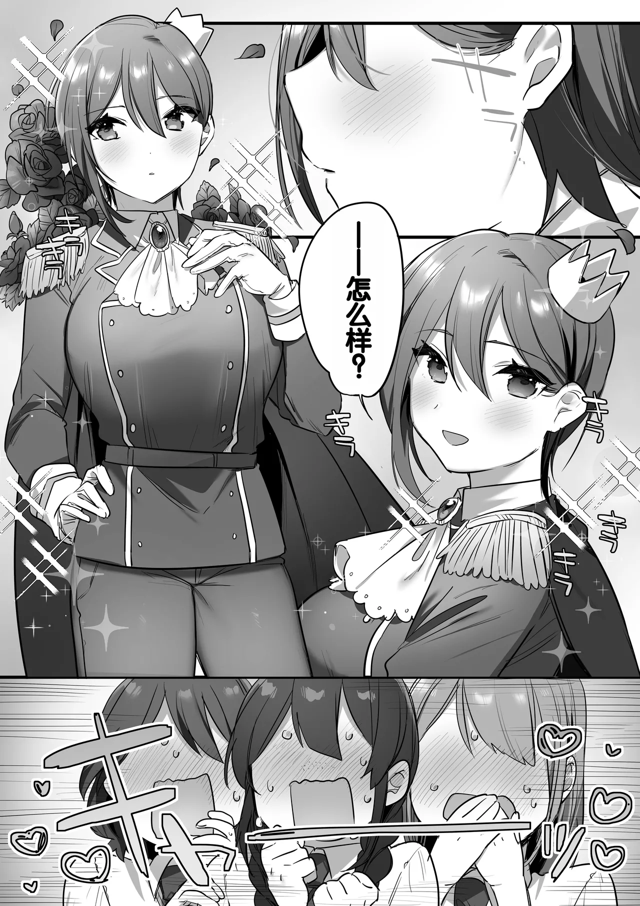 Engekibu no Ouji-sama page 36 original parody - schoolgirl uniform nakadashi hentai manga - read online free