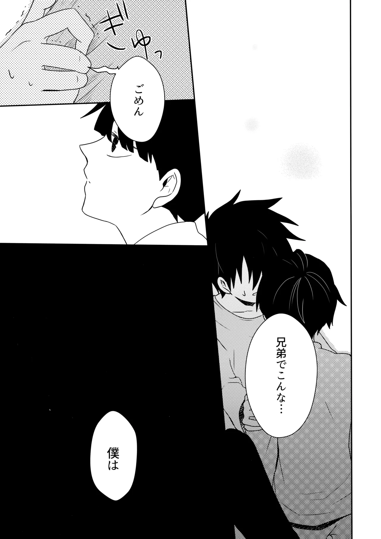 Tatoeba Sore wa Bokutachi no page 36 featuring ritsu kageyama mob psycho 100 parody - brother males only hentai manga - read online free