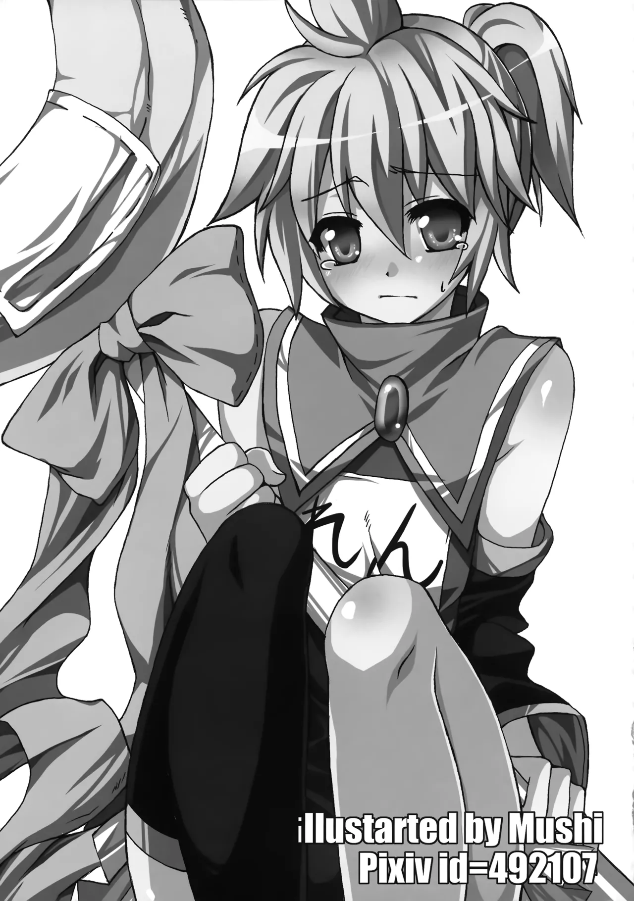 Haa Haa Len-kyun - Page 18