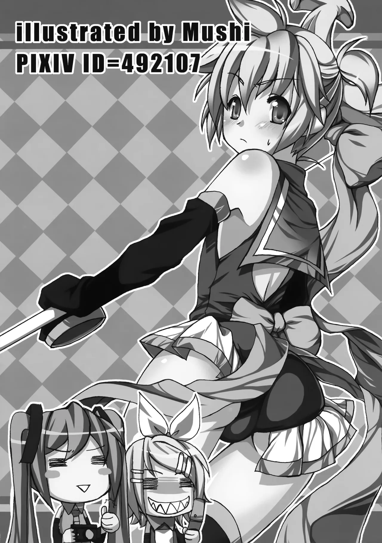 Haa Haa Len-kyun - Page 19