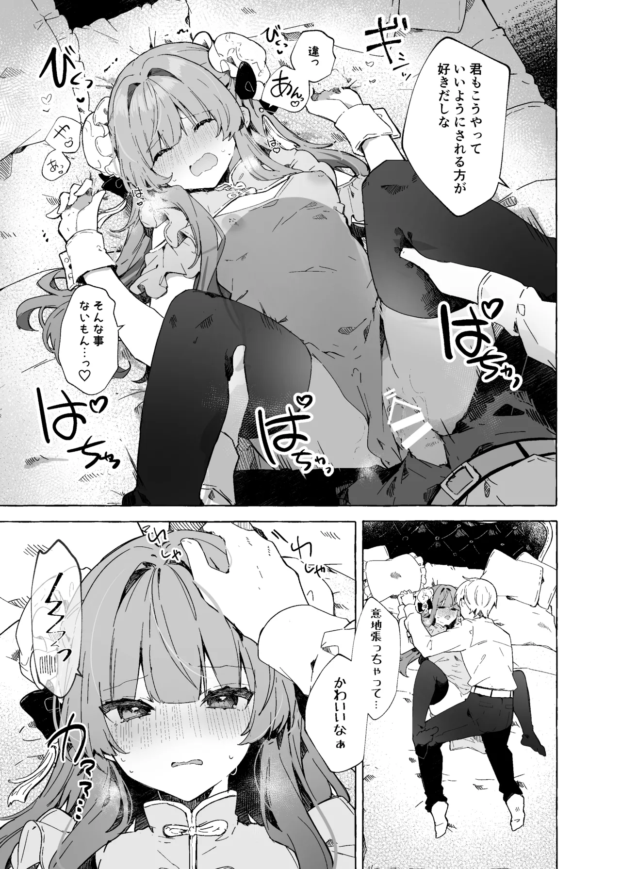 Sukesuke China, Kite kureru Hontou desu ka!? page 16 original parody - multi-work series stockings hentai manga - read online free