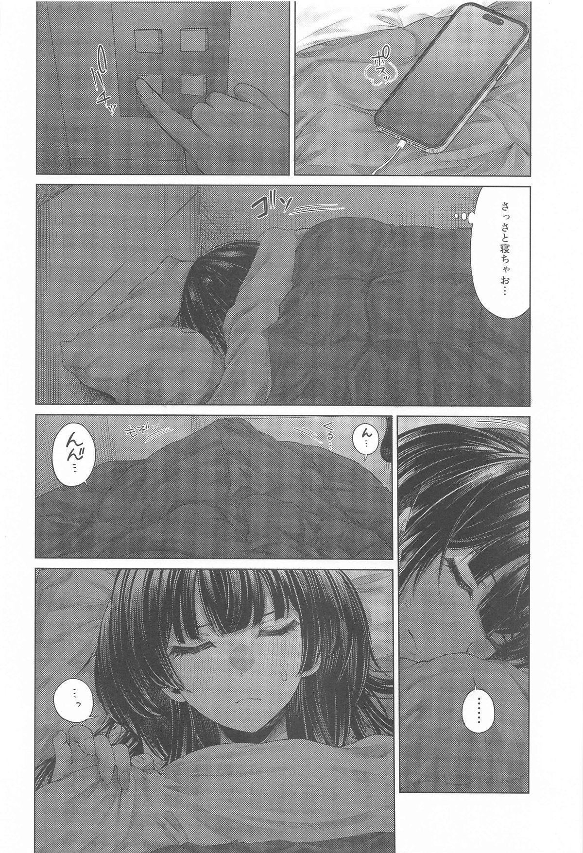 Muramura Fuyuko - Page 9