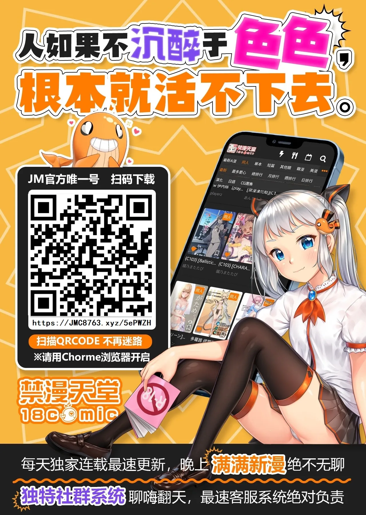 [SigMart (SigMa)] Cool-kei Tenin-san o Omochikaeri Shichatta Hanashi 2 | 将高冷型店员小姐打包带回家享用的故事2 [Chinese] page 57 original parody - big breasts group hentai manga - read online free