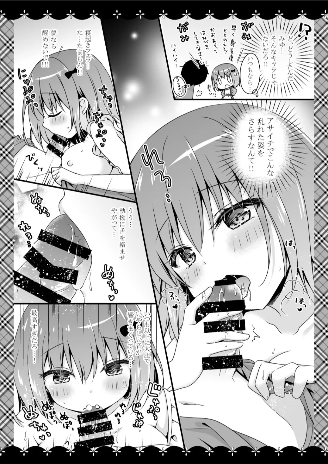 Murasakiiro no Yoru R18 Manga Soushuuhen page 110 featuring unicorn azur lane parody - soushuuhen hentai manga - read online free