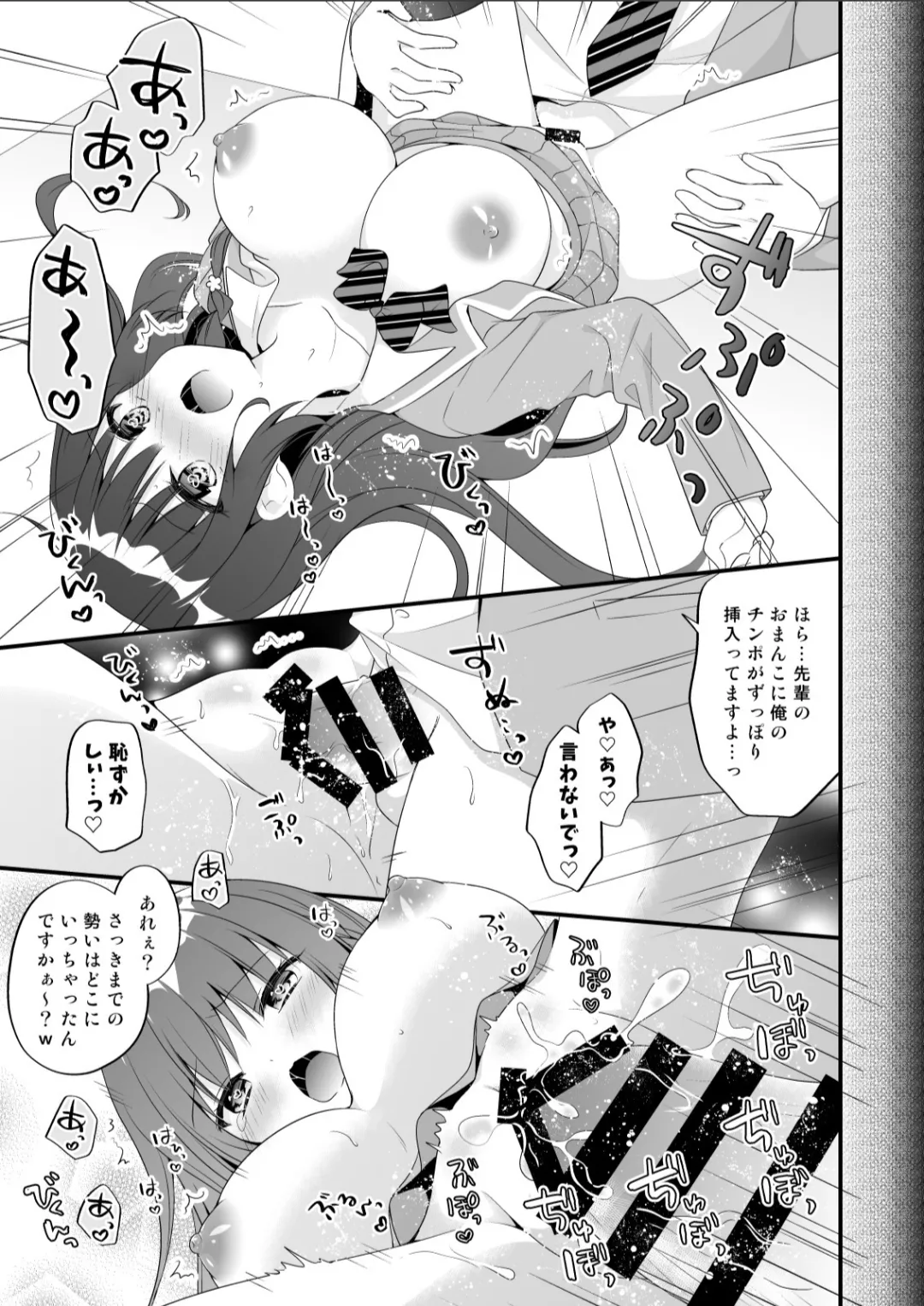 Murasakiiro no Yoru R18 Manga Soushuuhen page 128 featuring unicorn azur lane parody - soushuuhen hentai manga - read online free