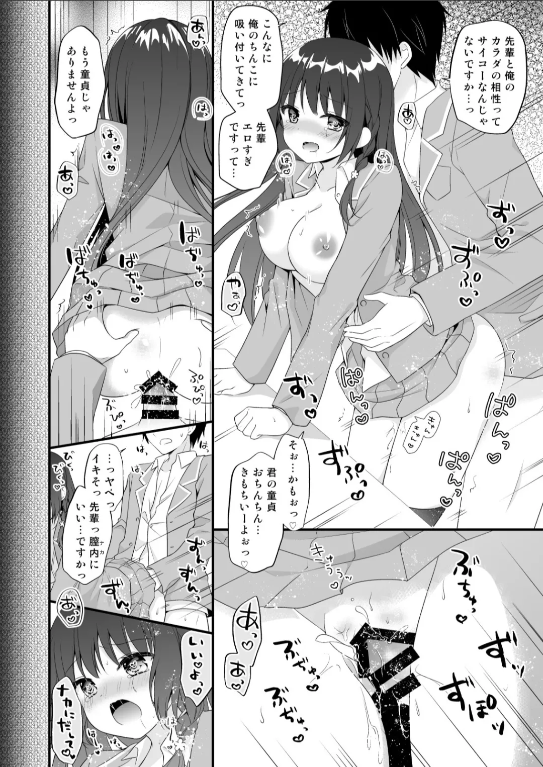 Murasakiiro no Yoru R18 Manga Soushuuhen page 129 featuring unicorn azur lane parody - soushuuhen hentai manga - read online free
