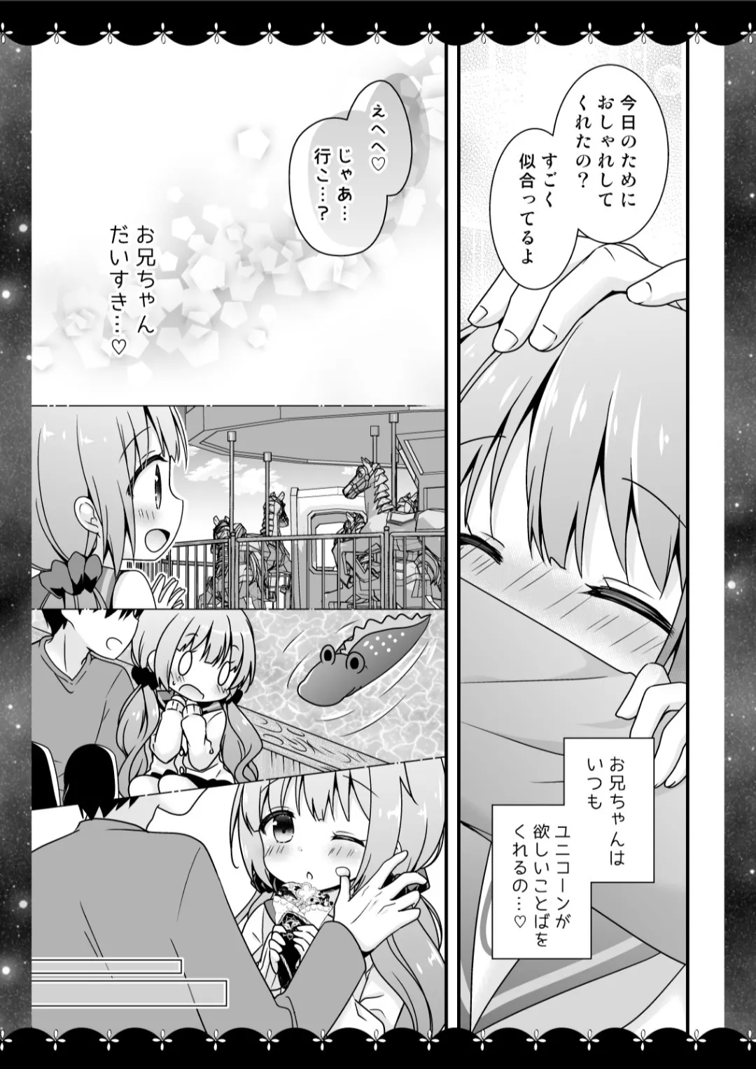 Murasakiiro no Yoru R18 Manga Soushuuhen page 40 featuring unicorn azur lane parody - soushuuhen hentai manga - read online free