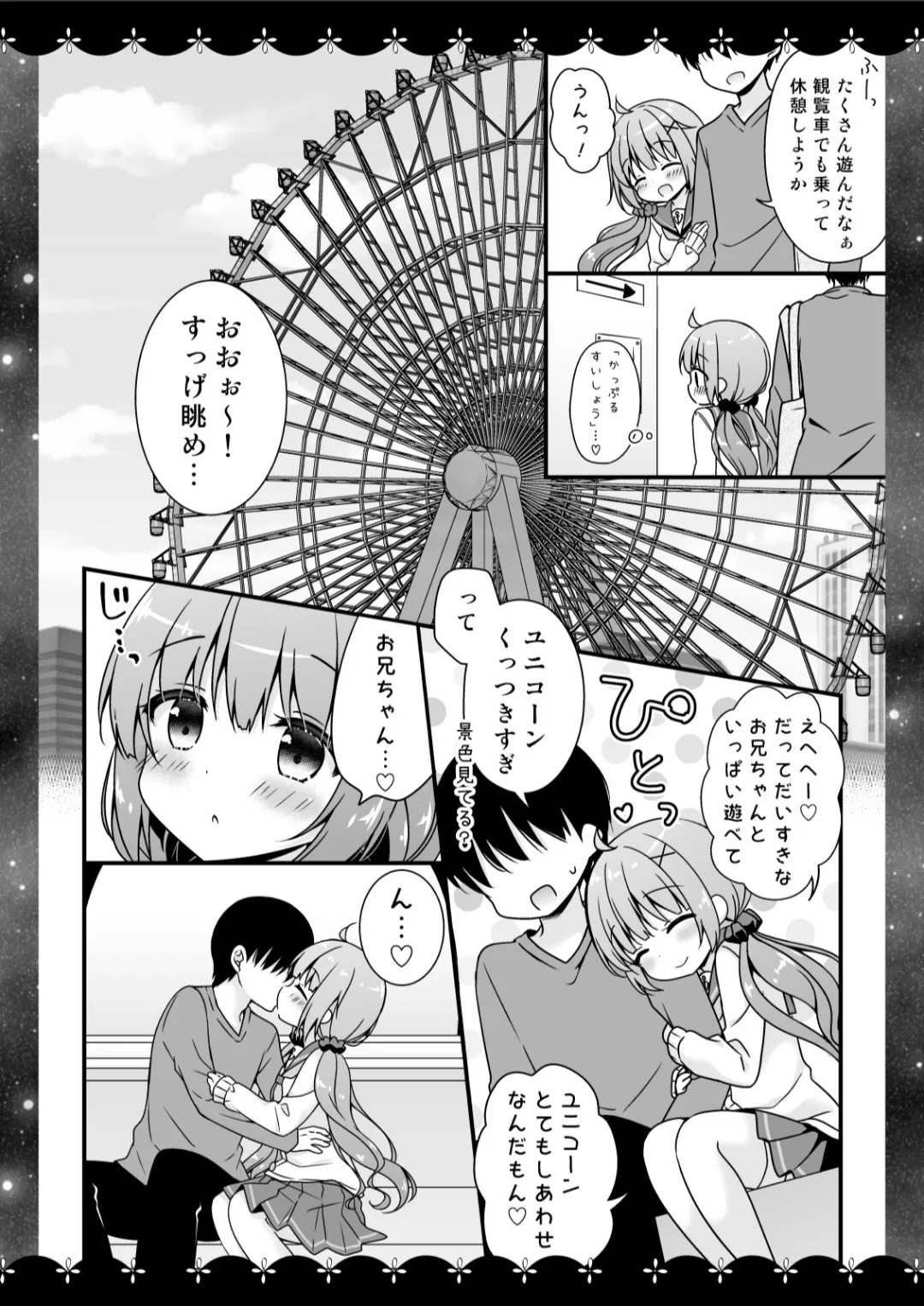 Murasakiiro no Yoru R18 Manga Soushuuhen page 41 featuring unicorn azur lane parody - soushuuhen hentai manga - read online free
