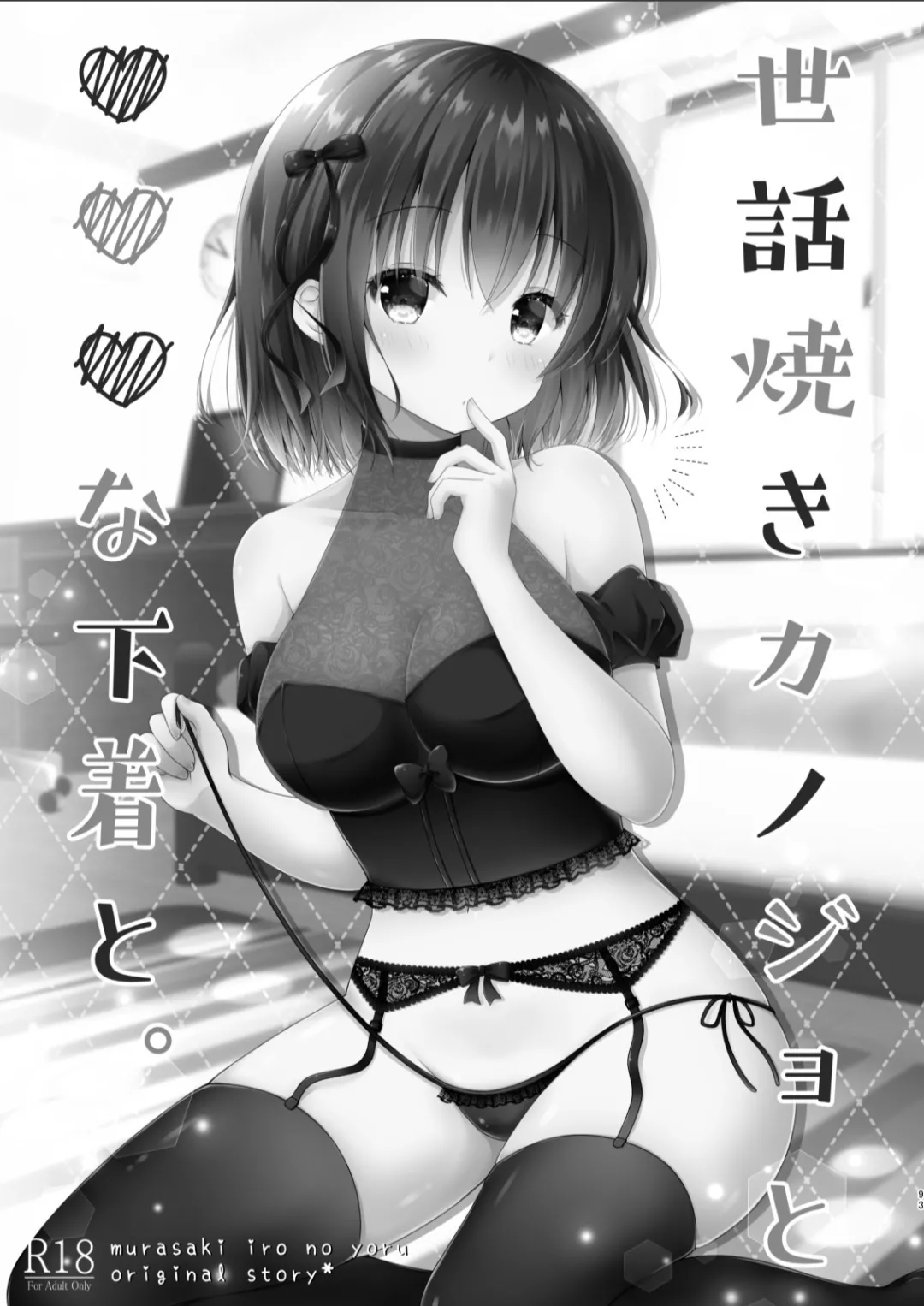 Murasakiiro no Yoru R18 Manga Soushuuhen page 92 featuring unicorn azur lane parody - soushuuhen hentai manga - read online free