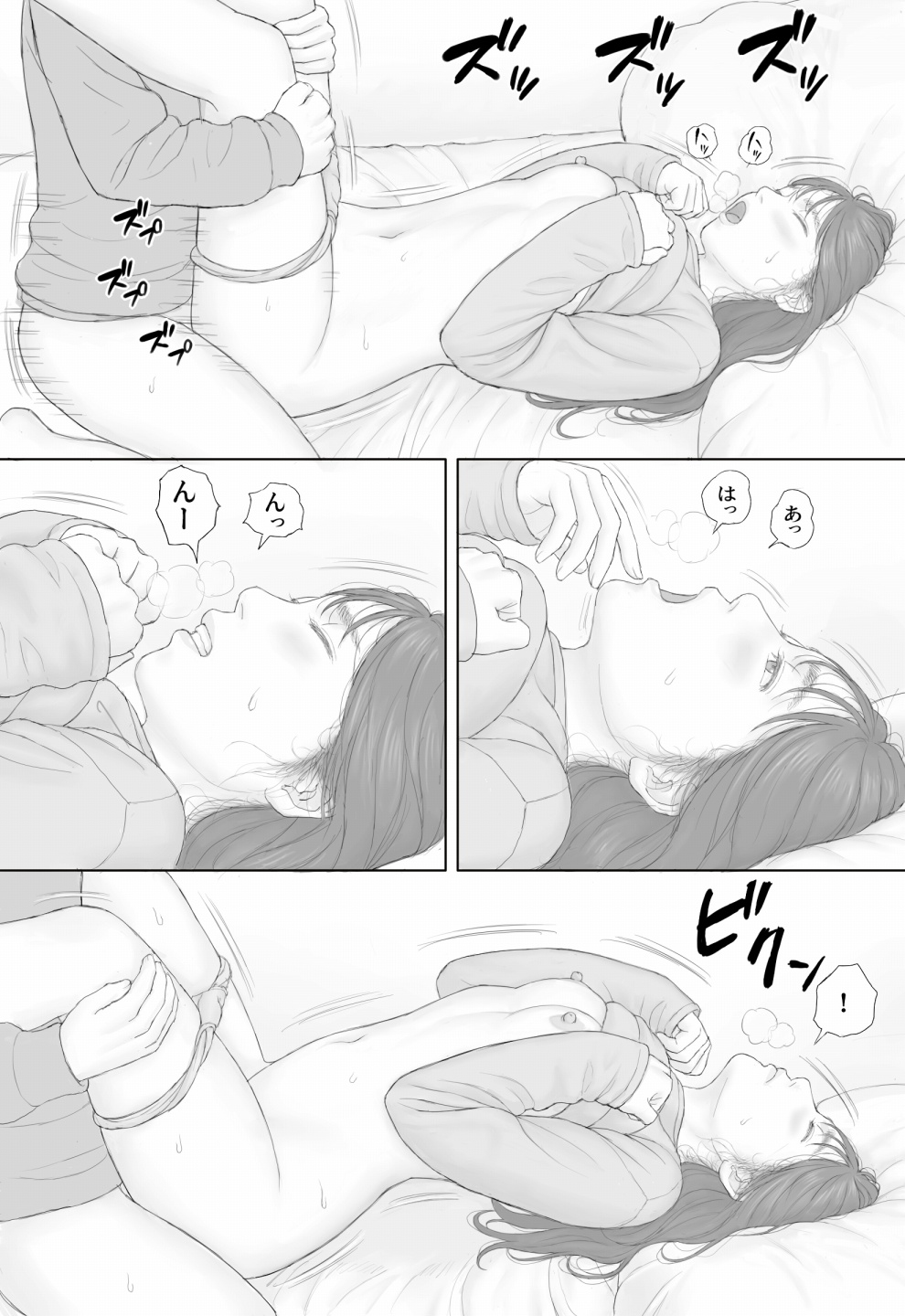 Doukyo Seikatsu Kouhen page 45 original parody - hairy multi-work series hentai manga - read online free