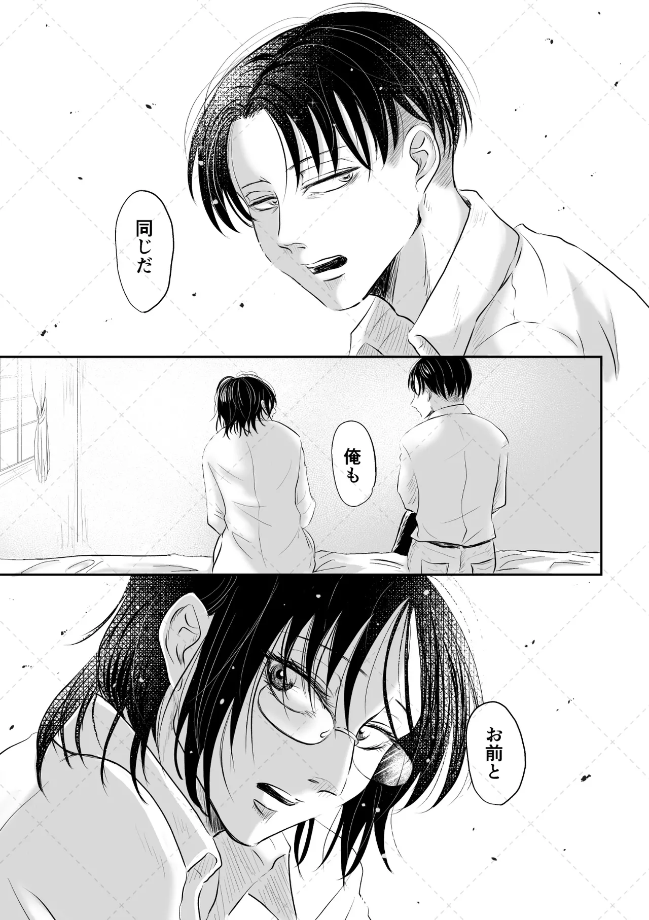 オレがメガネで メガネがオレで page 42 featuring levi ackerman shingeki no kyojin parody - glasses sole female hentai manga - read online free