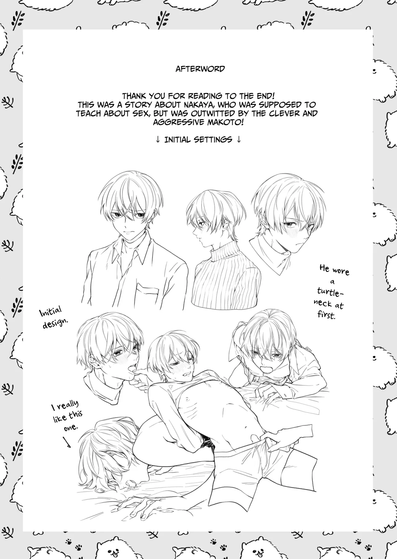 Tatoeba dakedo Ore no koto mo Idakeru? - Page 43
