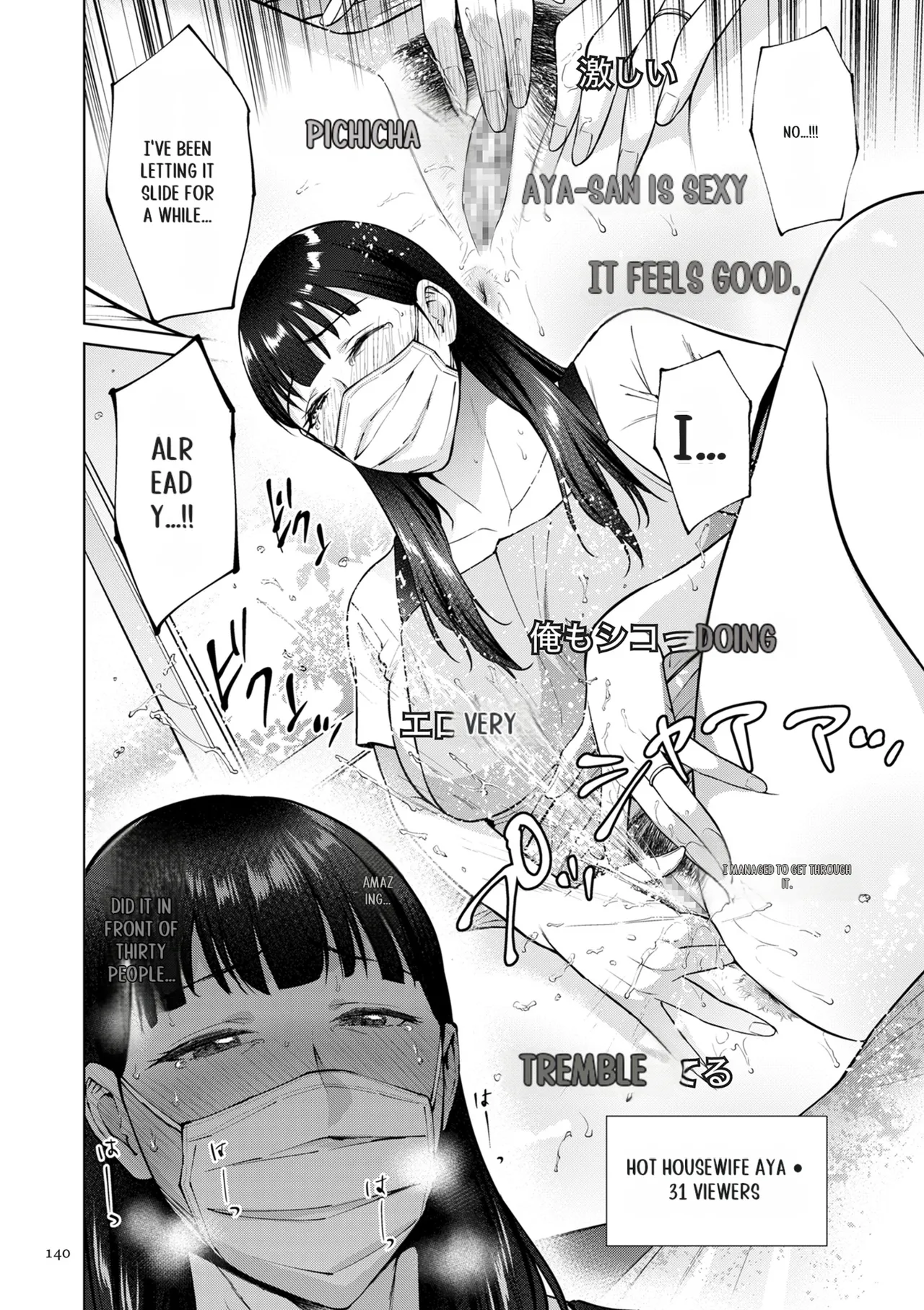 Haha no Utsuriga page 140 - mother incest hentai manga - read online free