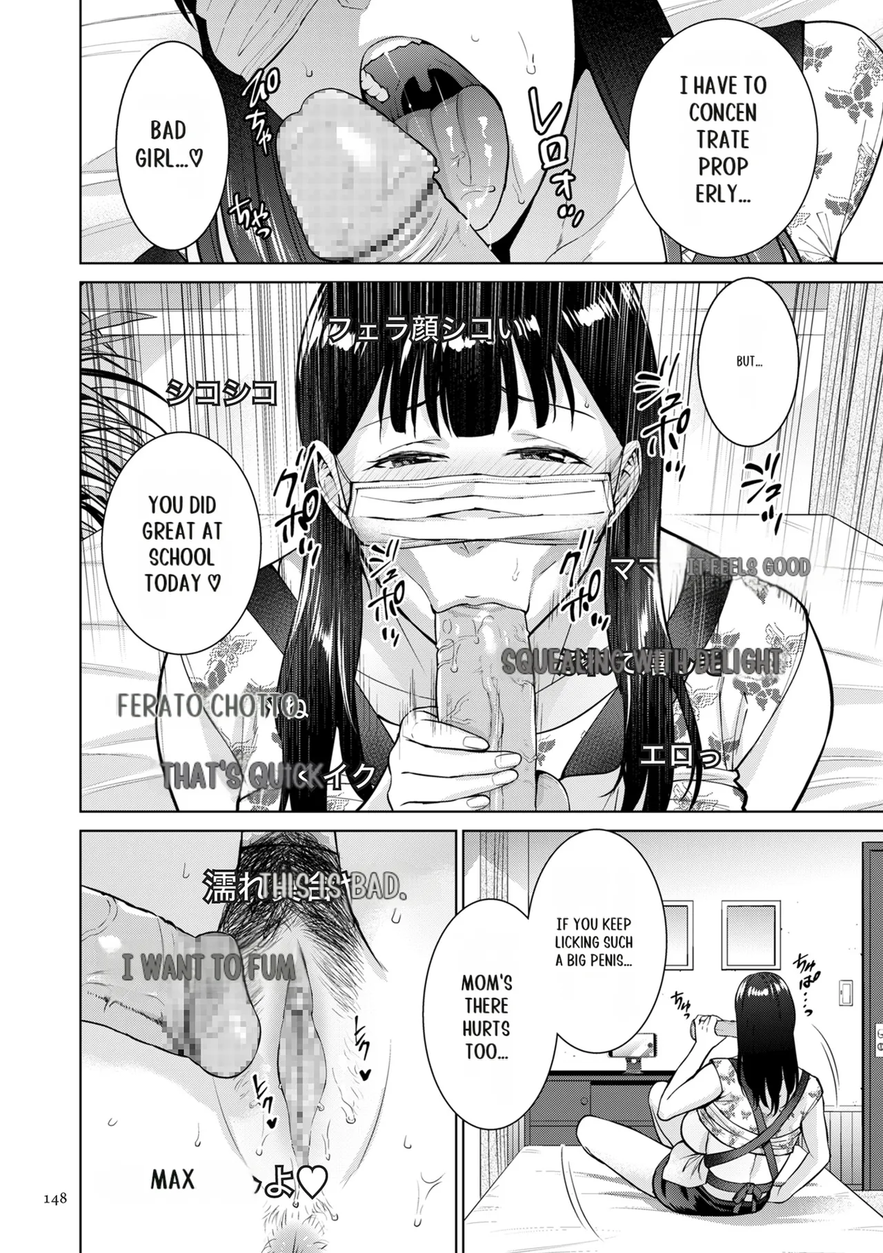 Haha no Utsuriga - Page 148