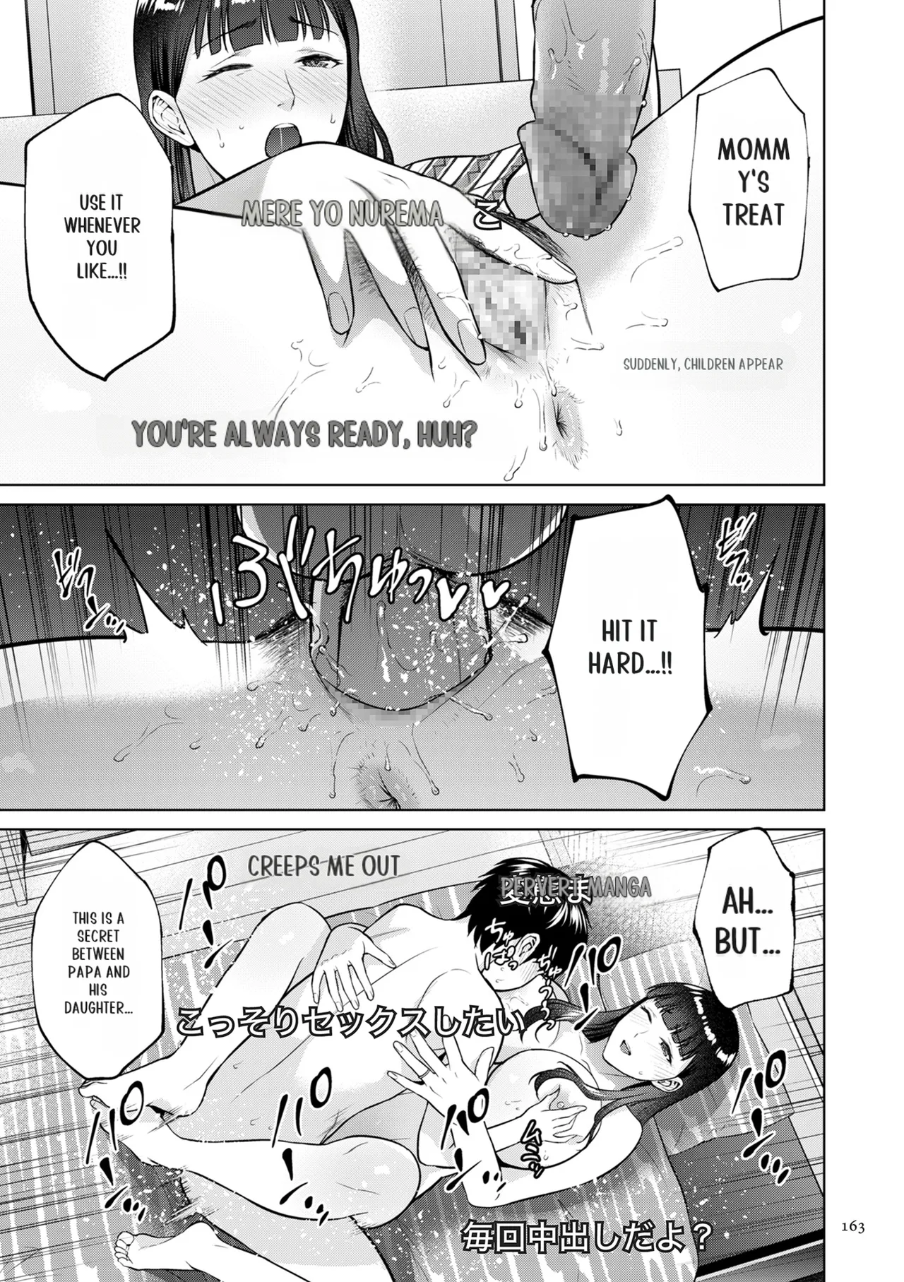 Haha no Utsuriga page 163 - mother incest hentai manga - read online free