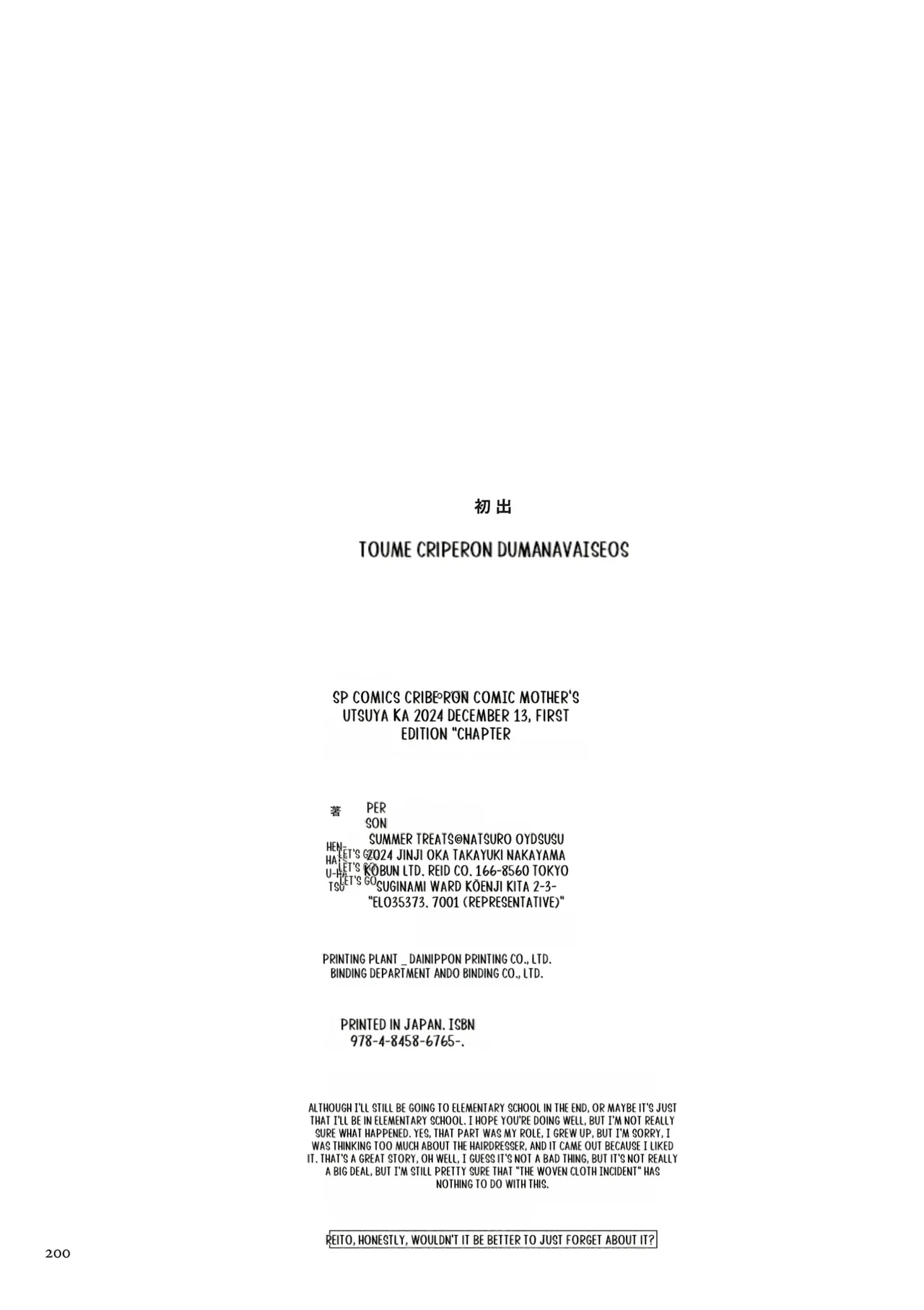 Haha no Utsuriga page 200 - mother incest hentai manga - read online free