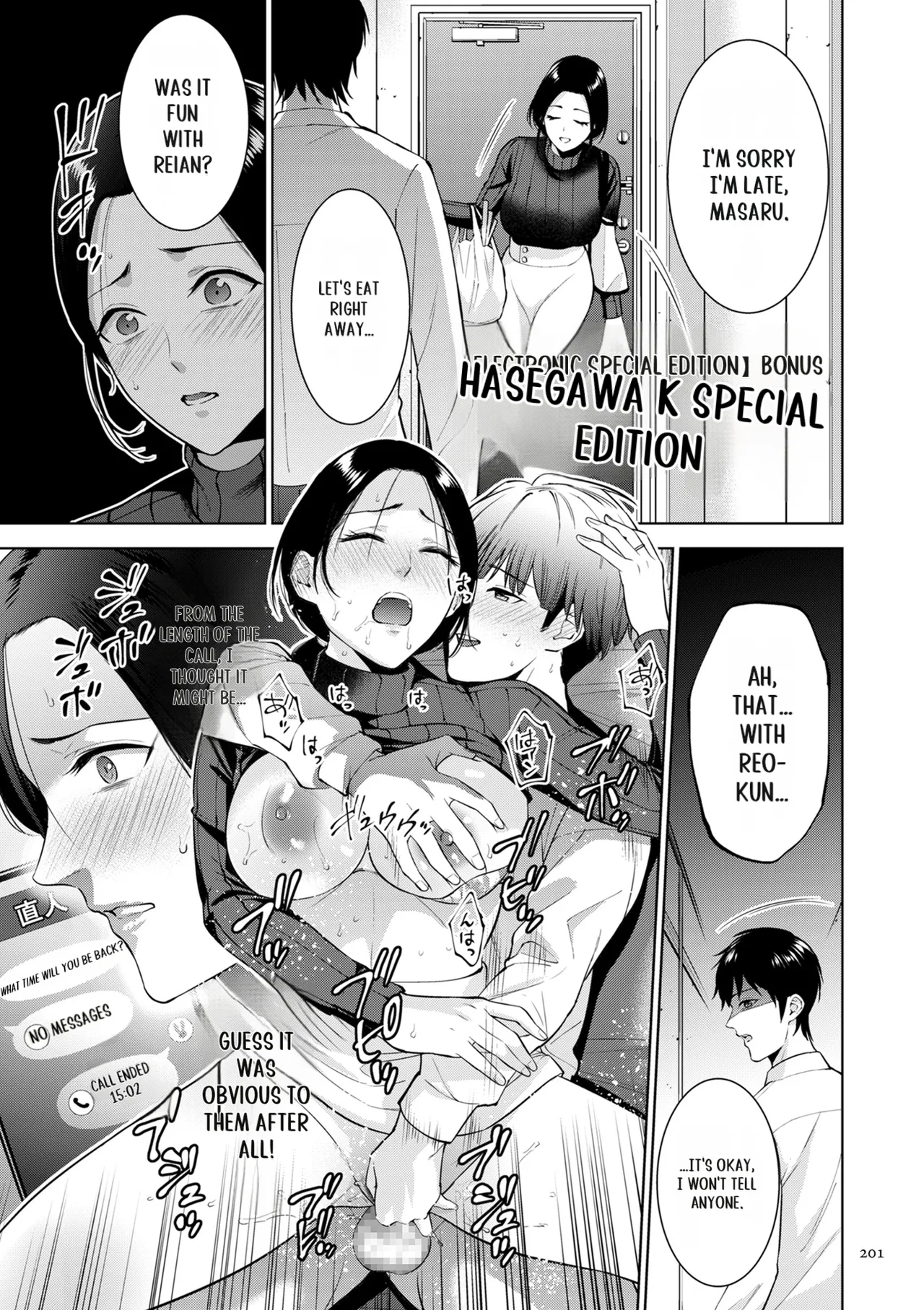 Haha no Utsuriga page 201 - mother incest hentai manga - read online free