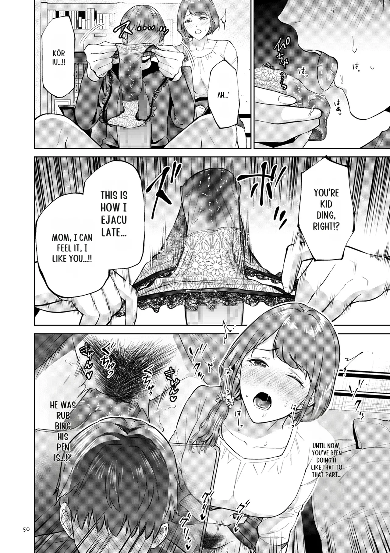 Haha no Utsuriga - Page 50