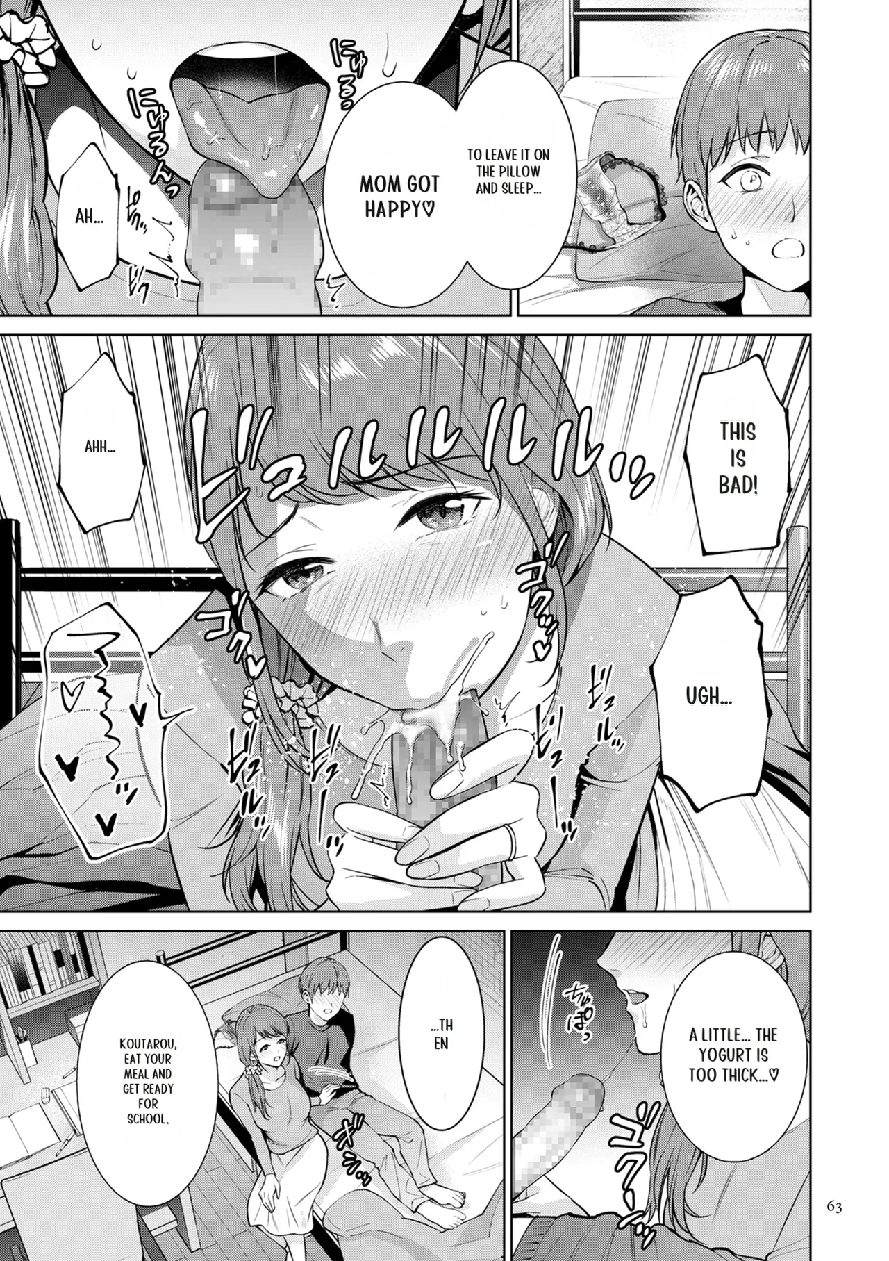 Haha no Utsuriga page 63 - mother incest hentai manga - read online free