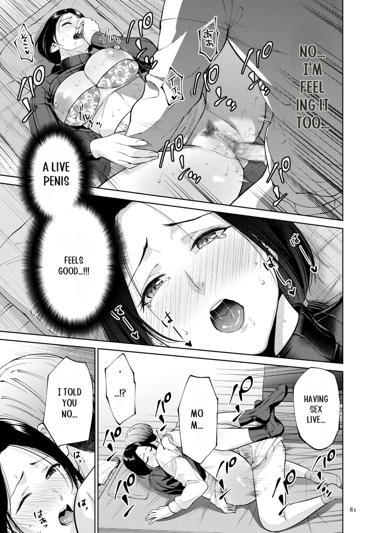 Haha no Utsuriga page 81 - mother incest hentai manga - read online free
