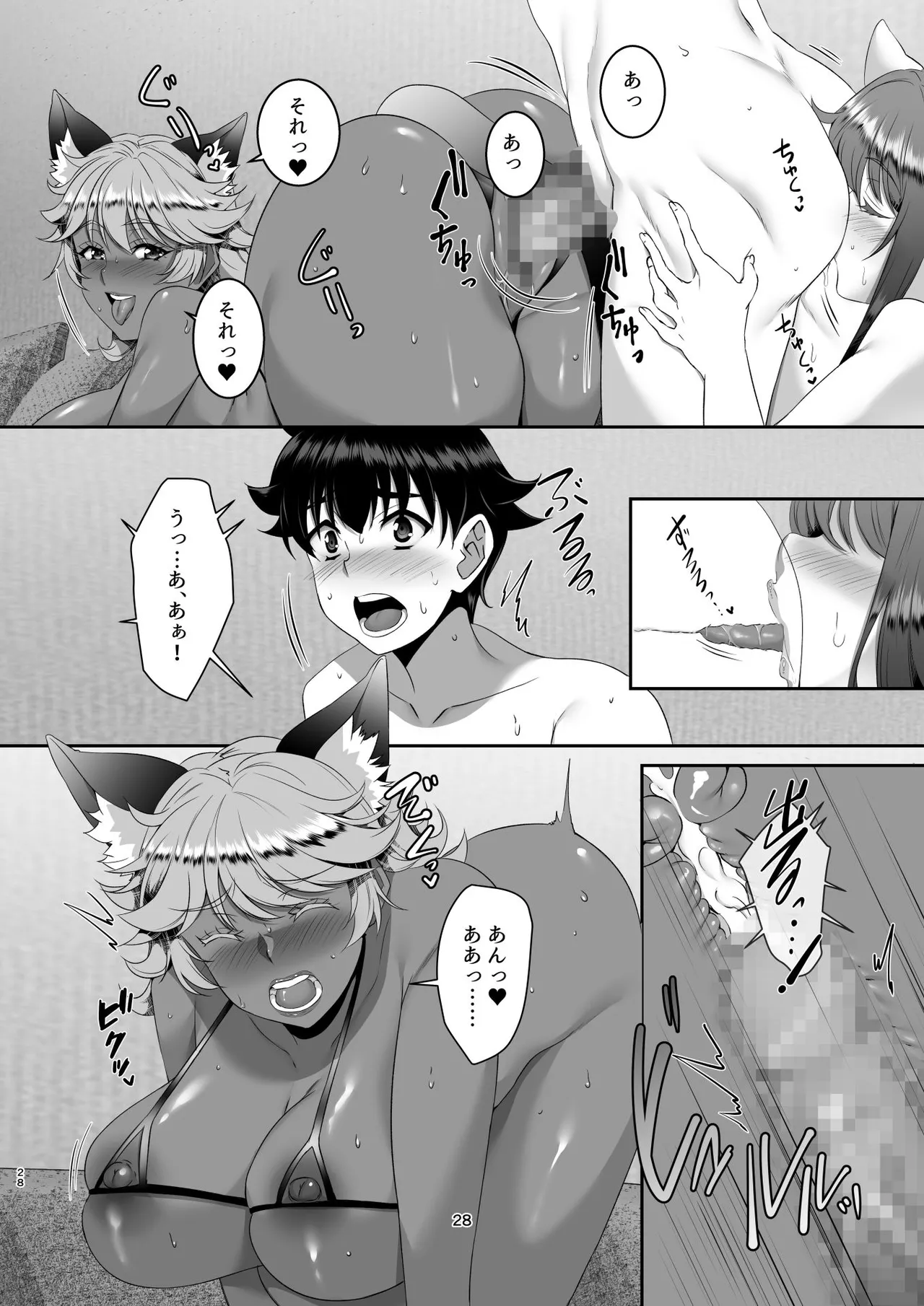 Sei Yariman Sisters Pakopako Nikki 6R page 28 original parody - big breasts group hentai manga - read online free