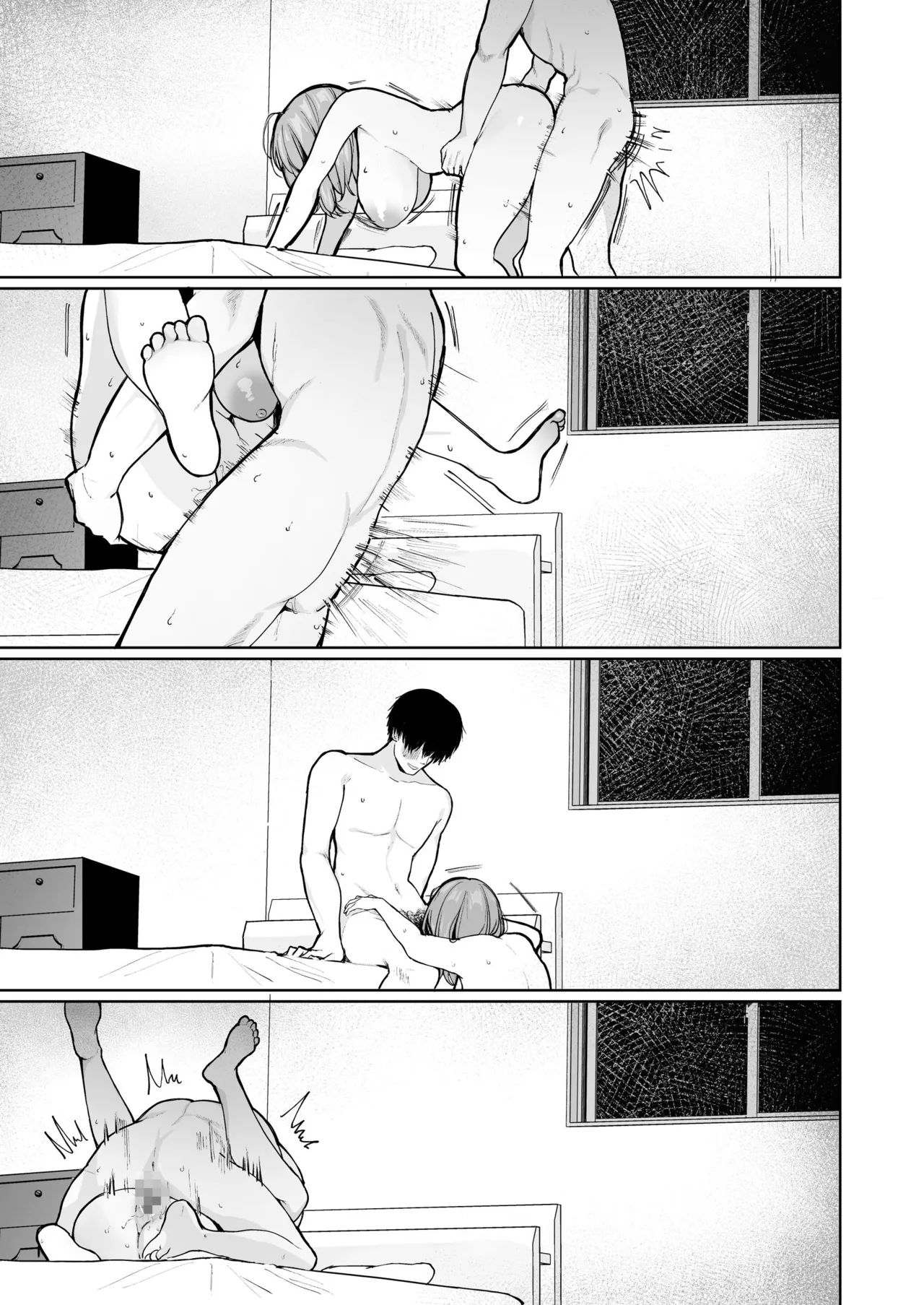 Kyorikan ga Bugtteru Gimai ga Isshou Icha Love Shitekuru page 61 original parody - inseki kissing hentai manga - read online free