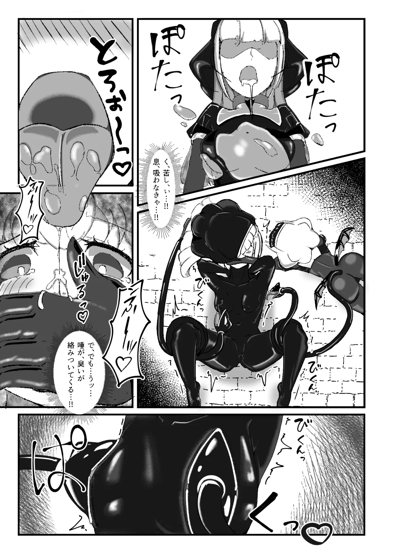 Kokuyuri no Yuka 2 page 10 original parody - nun females only hentai manga - read online free