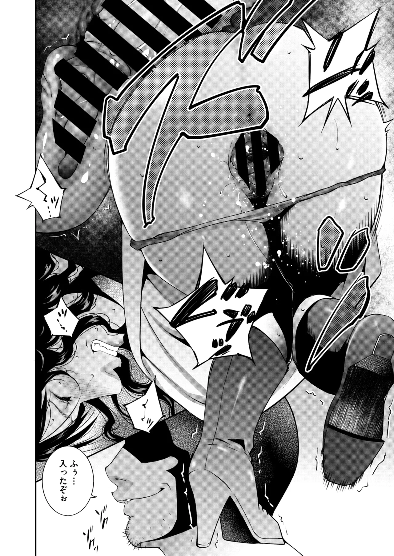 COMIC HOTMiLK Koime Vol. 49 page 211 - twins milf hentai manga - read online free