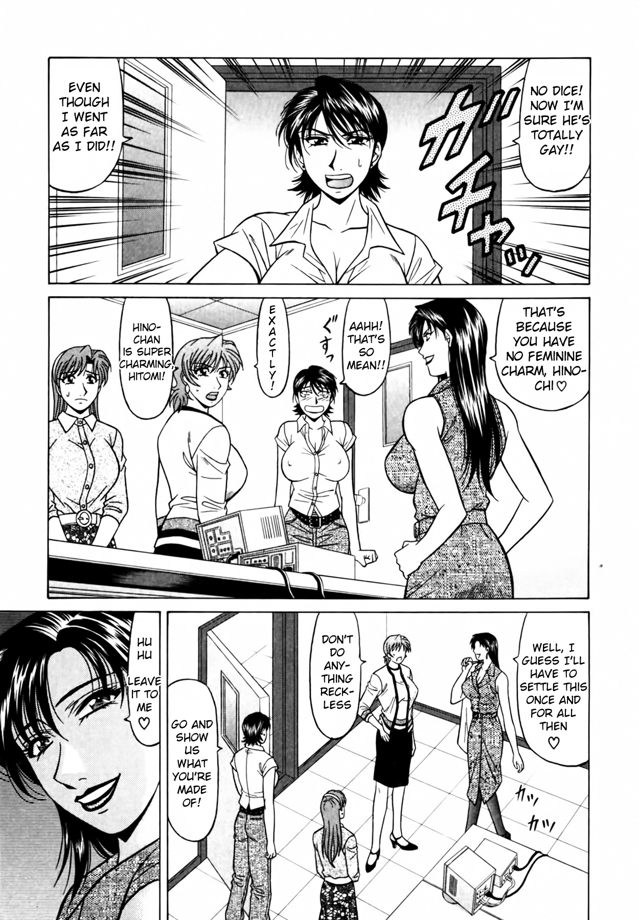 Caster Natsume Reiko no Yuuwaku Vol. 4 Ch.1-7 page 83 - milf kissing hentai manga - read online free