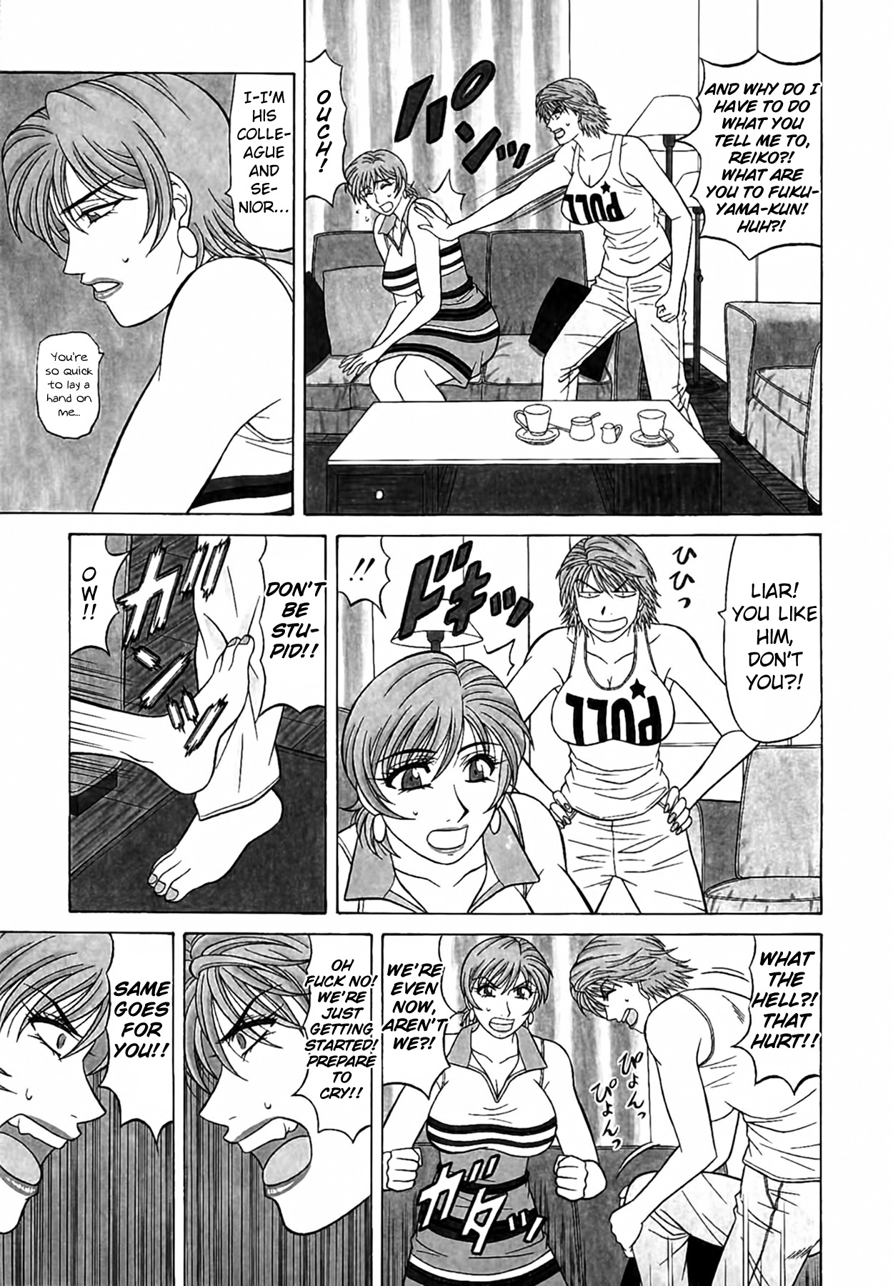 Caster Natsume Reiko no Yuuwaku Vol. 4 Ch.1-7 page 94 - milf kissing hentai manga - read online free