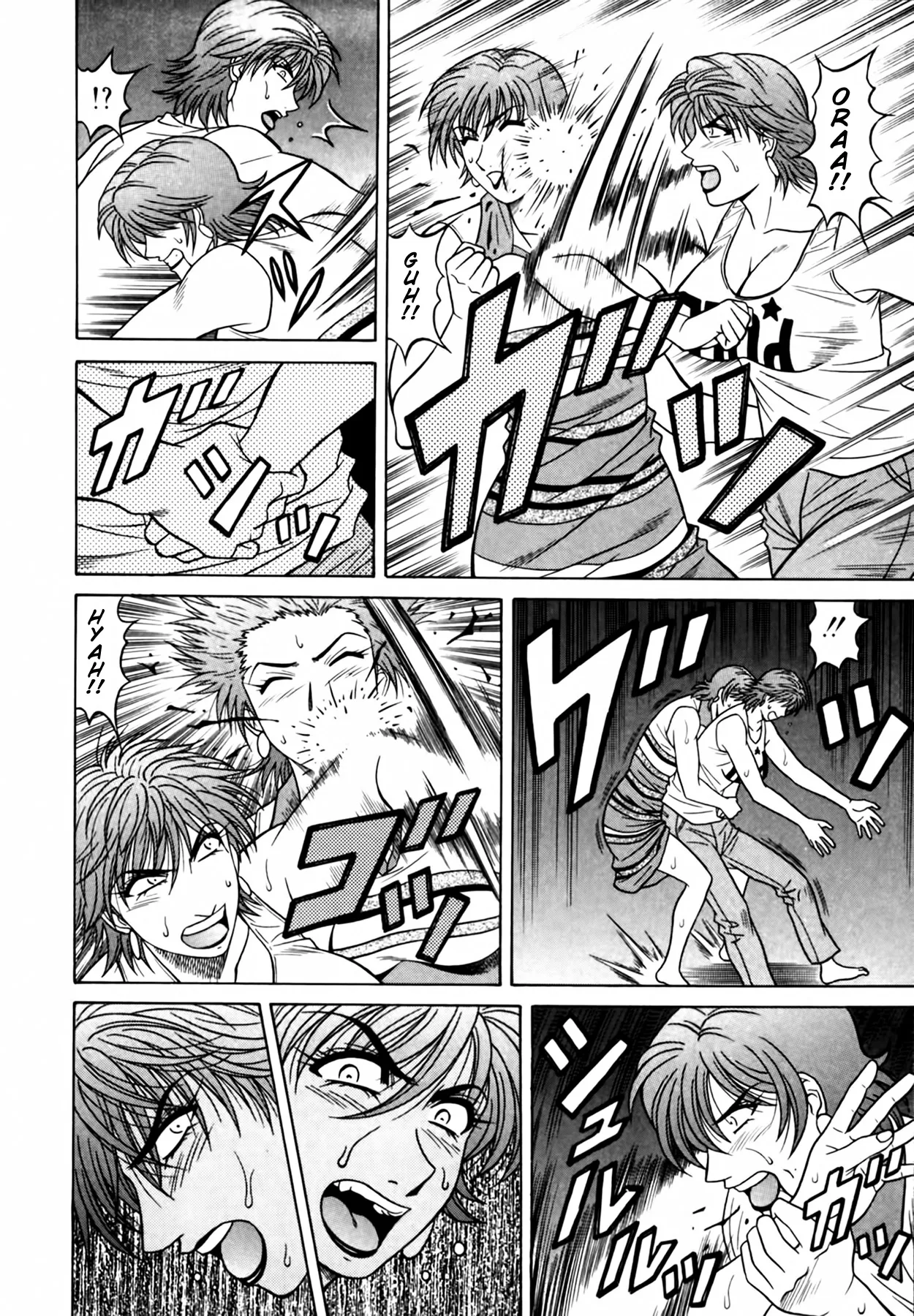 Caster Natsume Reiko no Yuuwaku Vol. 4 Ch.1-7 page 95 - milf kissing hentai manga - read online free