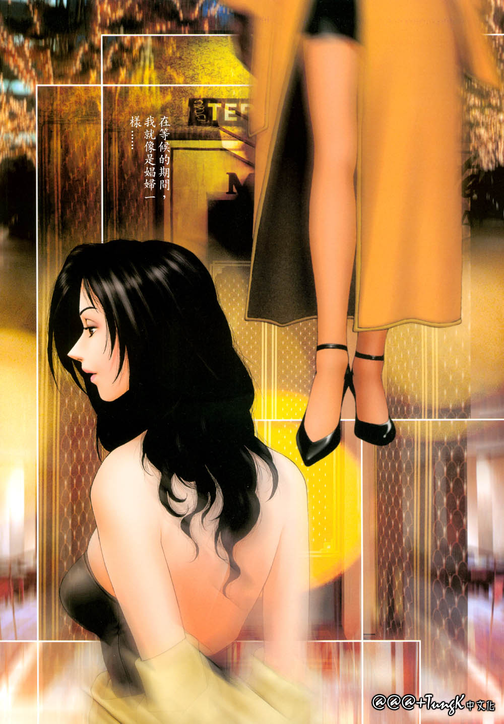 Yui Shop 1 - Page 48