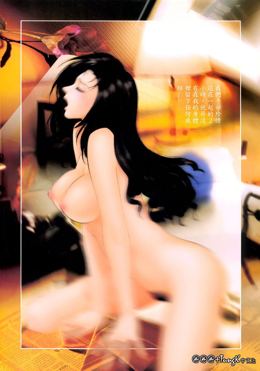 Yui Shop 1 page 49 - full color bodysuit hentai manga - read online free