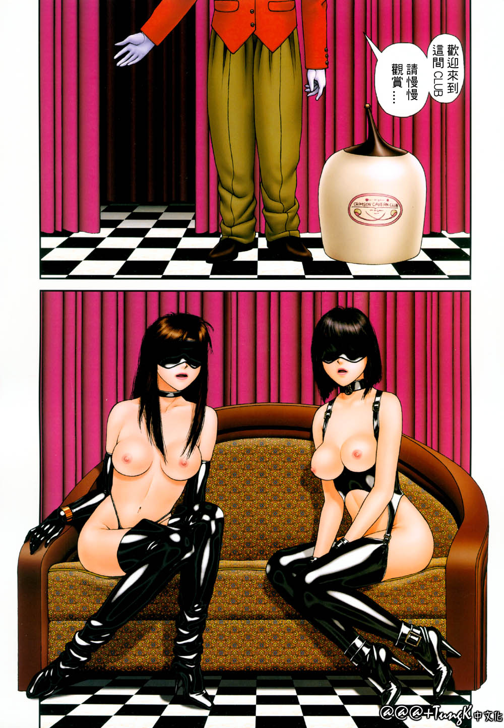 Yui Shop 1 page 62 - full color bodysuit hentai manga - read online free