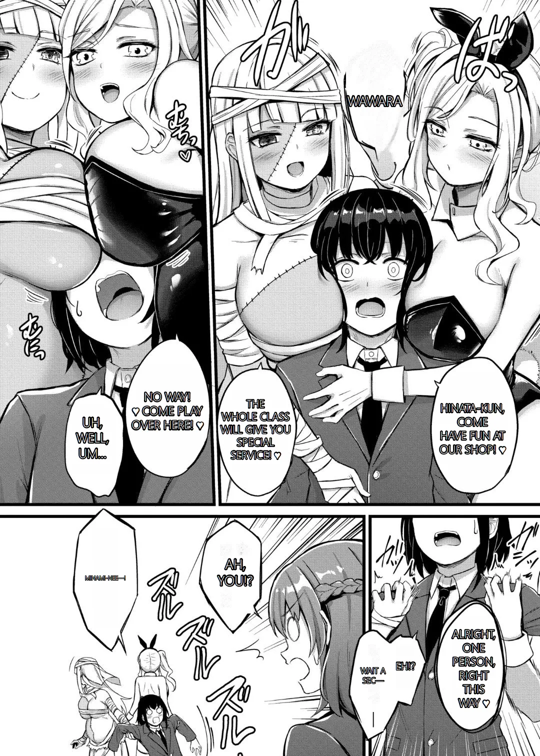 Sakusei Harem Monogatari - SAKUSEI Harem Story - Page 114