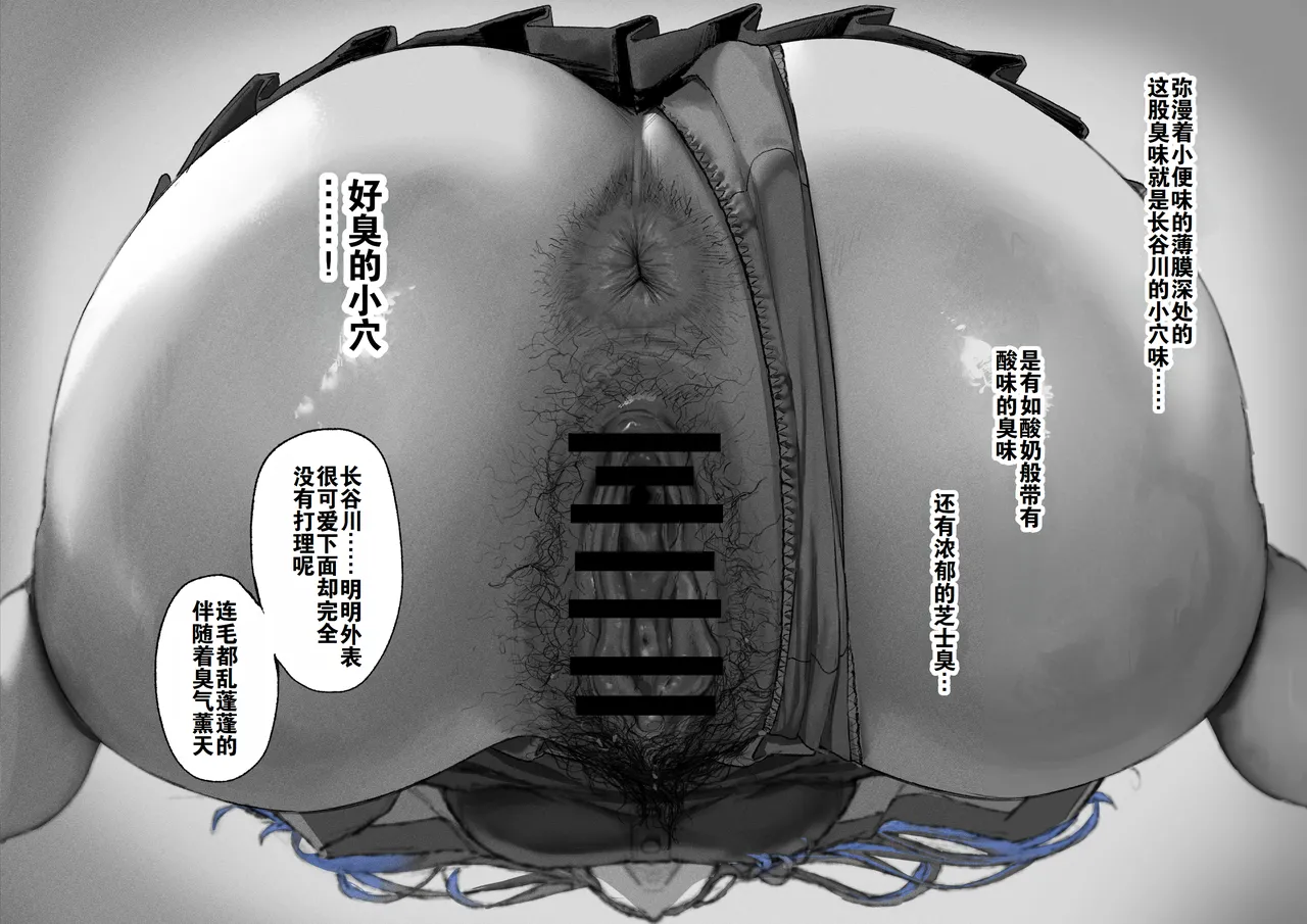 Ganmen Kijoui Shite Morau Hanashi | 氪金大佬被骑脸输出 page 15 original parody - sweating big breasts hentai manga - read online free