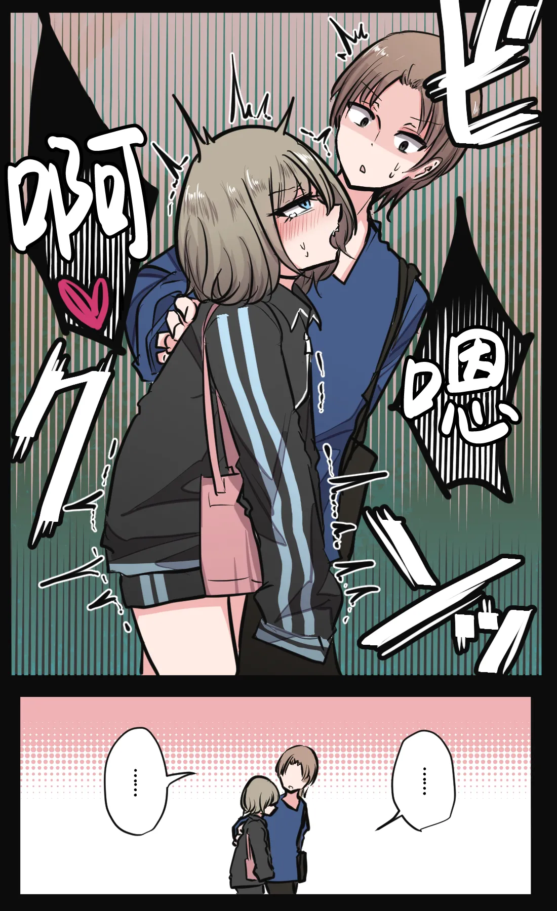 Seiyoku Bagutteru Yonin-gumi de Kyanpu Iku Hanashi | 性欲崩坏4人组的露营之旅 page 59 original parody - big breasts urination hentai manga - read online free