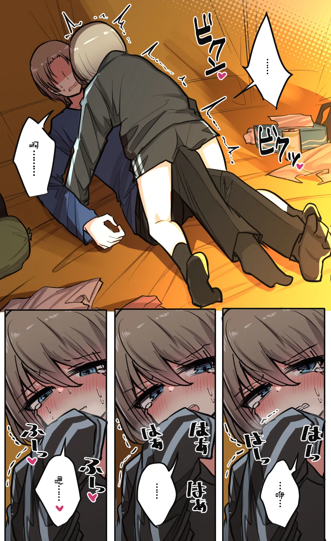 Seiyoku Bagutteru Yonin-gumi de Kyanpu Iku Hanashi | 性欲崩坏4人组的露营之旅 page 82 original parody - big breasts urination hentai manga - read online free