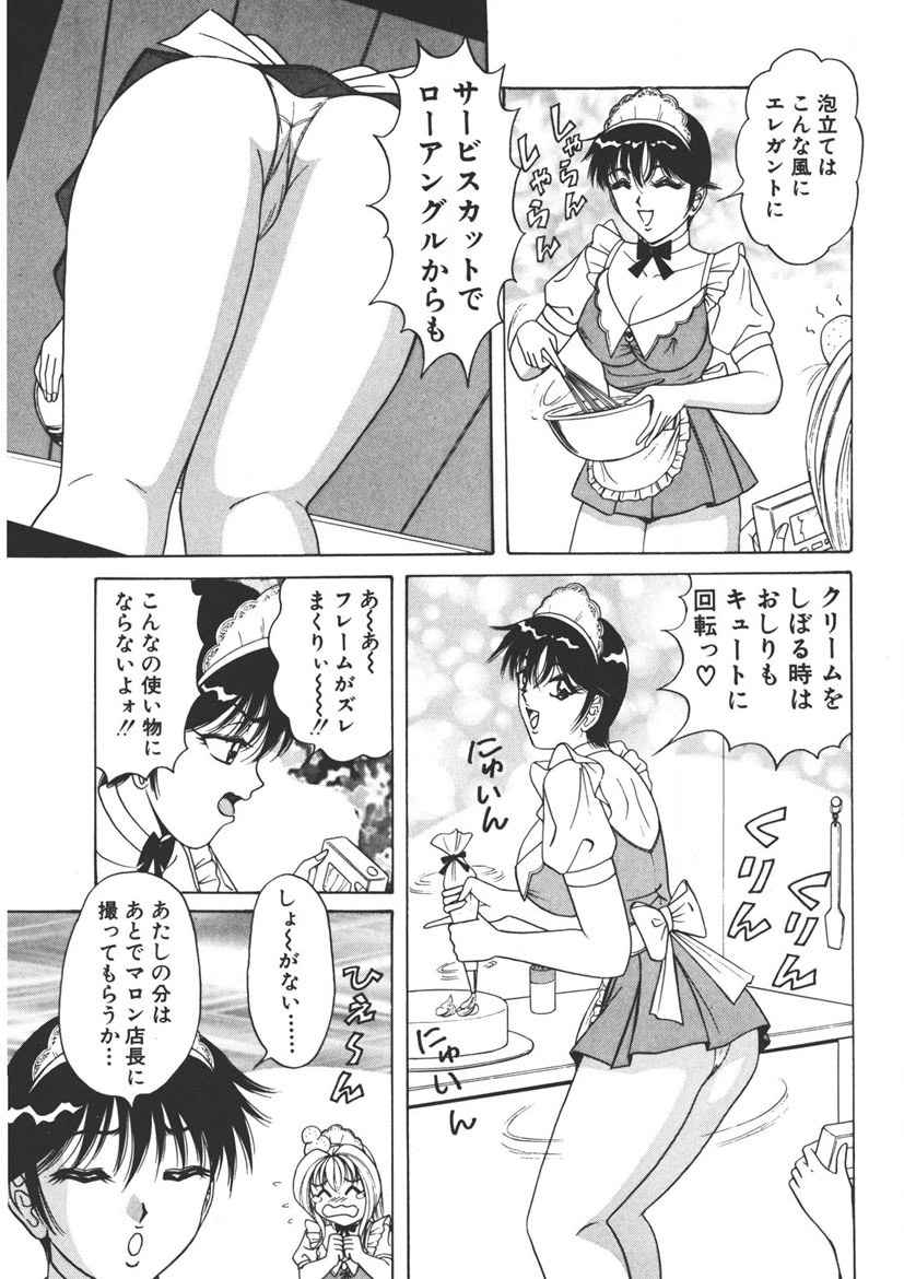 Cream Vanilla Vol. 1 page 152 - big breasts full censorship hentai manga - read online free